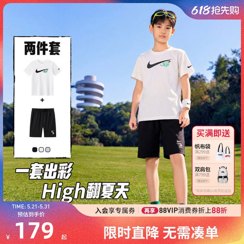 Nike3brand儿童套装新品上市