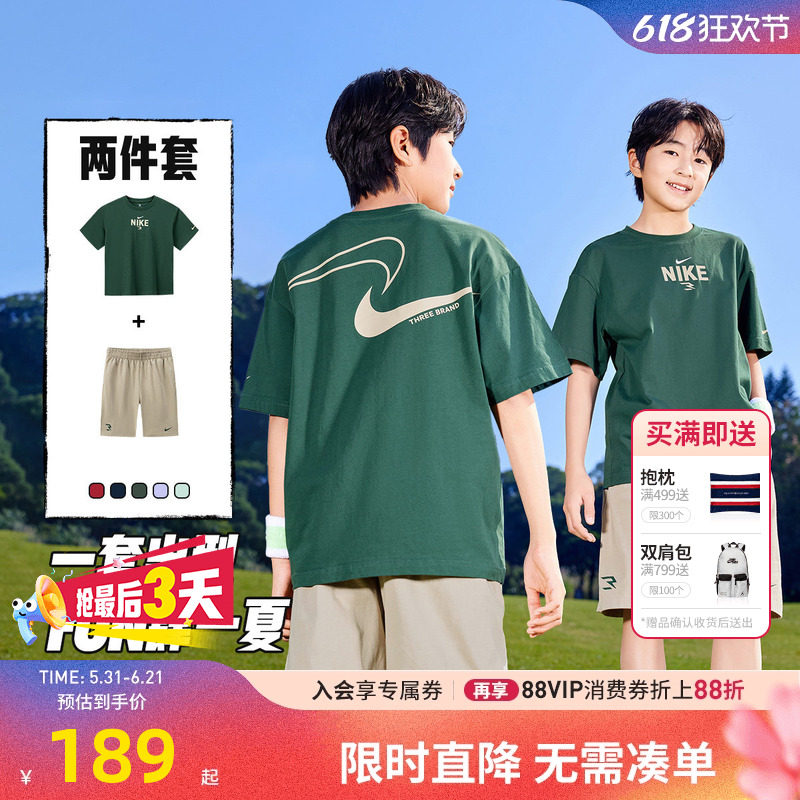 Nike3brand儿童套装新品上市