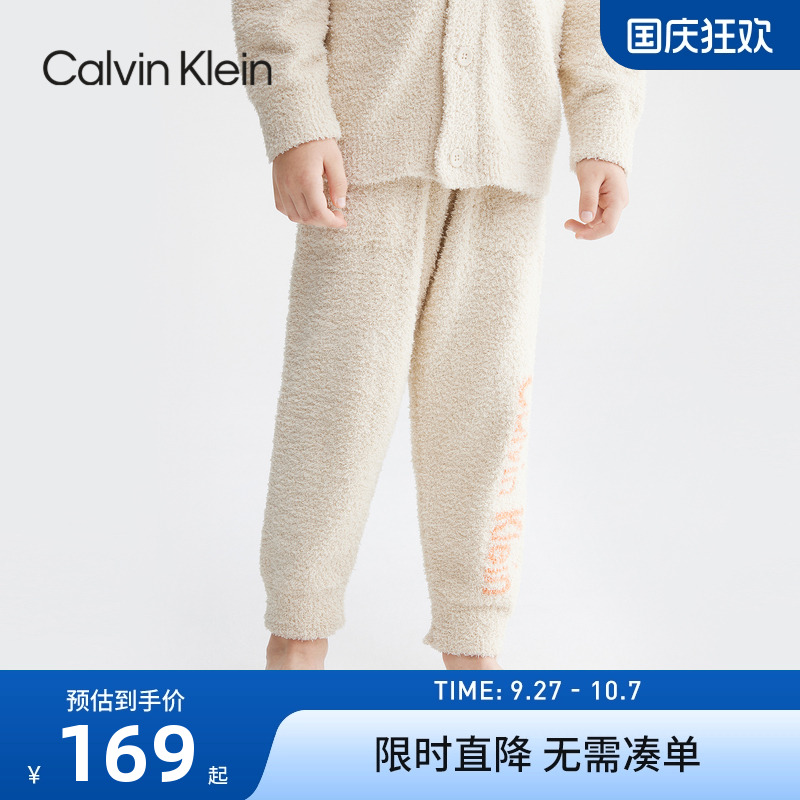 长裤CK新品上市家居裤