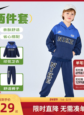 Nike童装儿童套装男童卫衣长裤2件2025秋季新款运动衣服NY2532256
