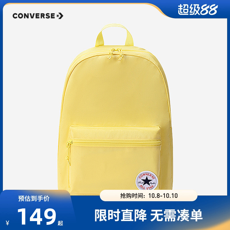 儿童双肩包匡威新品上市
