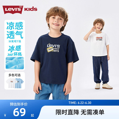 李维斯儿童短袖T恤新品上市