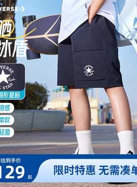 匡威儿童短裤新品上市