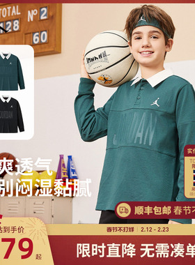 Jordan童装男童Polo衫长袖T恤2025秋季新款儿童套头衫潮JD2432029