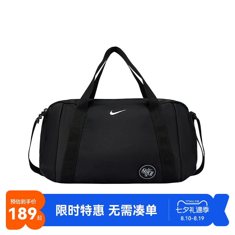 Nike3brand男女手提包新品上市