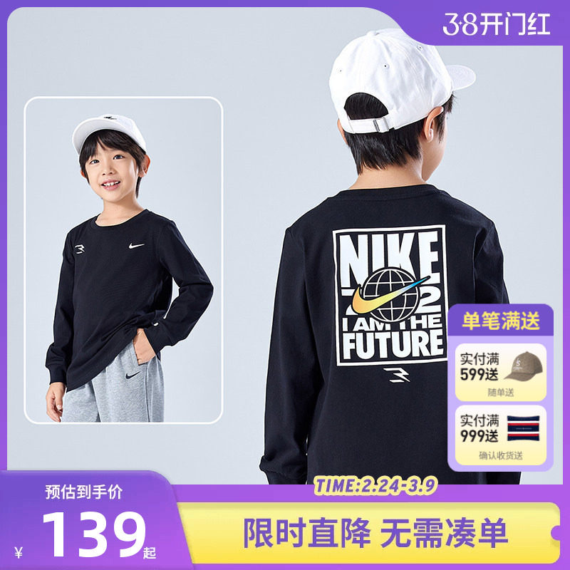 Nike 3brand童装儿童长袖男女童T恤秋装2025秋季新款大童全棉上衣