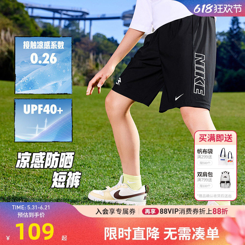 Nike 3brand男童短裤儿童裤子2026夏季新款运动裤篮球裤宽松5分裤