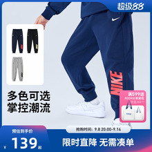 Nike 3brand童装儿童长裤男童裤子2025秋季新款户外休闲裤运动裤