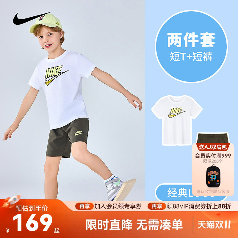 Nike童装男童运动套装2026夏季儿童短袖短裤白T恤五分裤NY2322034