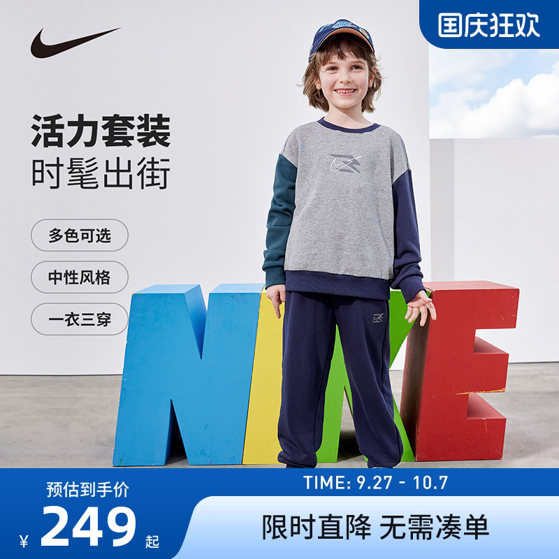 卫衣裤子两件套nike新品上市