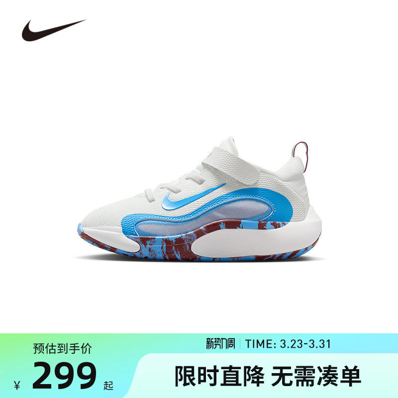 NIKE童鞋儿童实战篮球鞋男童运动鞋防滑缓震休闲鞋潮鞋FQ7670-101