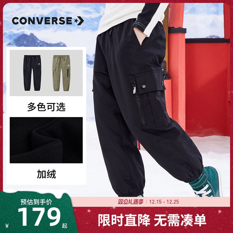 匡威儿童装男童裤子加绒2025秋冬季新款中大童运动裤女童三防长裤