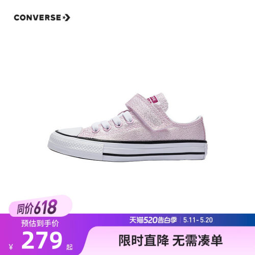 匡威儿童帆布鞋新品上市