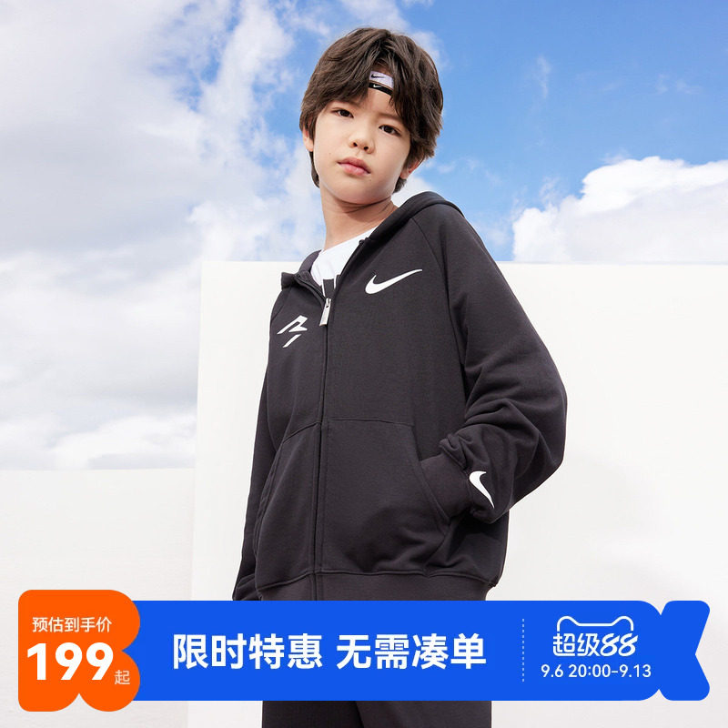 Nike 3brand童装儿童拉链卫衣春秋季新款男童休闲外套潮NY2342057