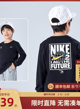 Nike 3brand童装儿童长袖男女童T恤秋装2025秋季新款大童全棉上衣