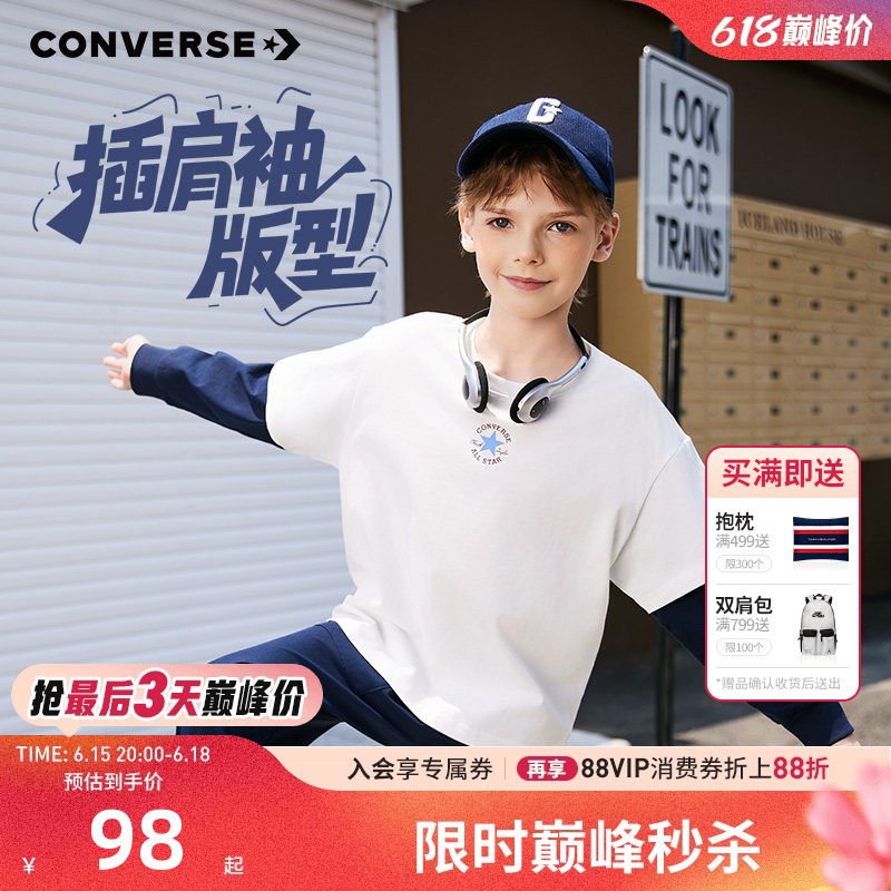 匡威儿童长袖T恤新品上市