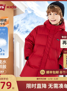 【新年红色防泼水】李维斯童装儿童羽绒服男女童保暖拜年外套冬季