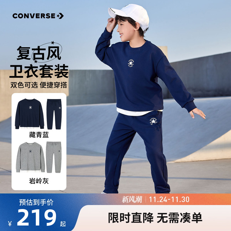 280G全棉毛圈布，亲肤柔软