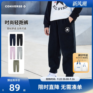 女童長(zhǎng)褲 子春秋新款 男童褲 衛(wèi)褲 中大童寬松休閑褲 運(yùn)動(dòng)褲 匡威兒童裝