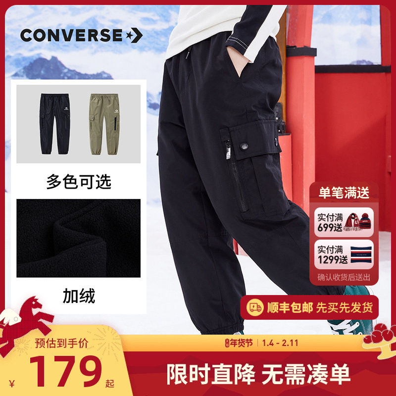 匡威儿童装男童裤子加绒2025秋冬季新款中大童运动裤女童三防长裤