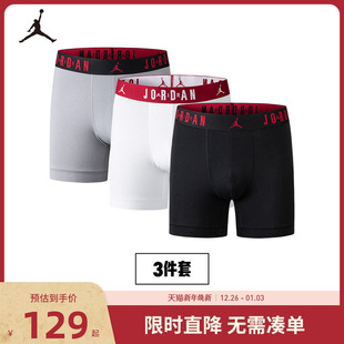透气男童四角裤 大童平角内裤 Jordan男生内裤 JD2413048AD 3条装