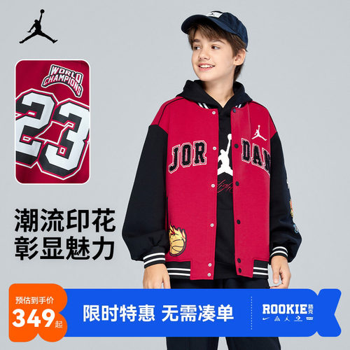 夹克外套Jordan新品上市