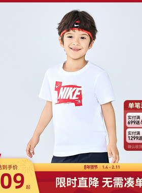 Nike 3brand童装儿童短袖男童T恤夏季2025新款运动上衣小白T纯棉