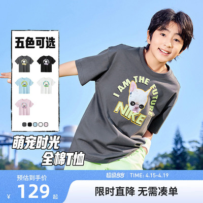 Nike3brand儿童短袖T恤新品上市