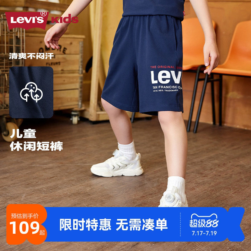 李维斯儿童短裤五分裤新品上市