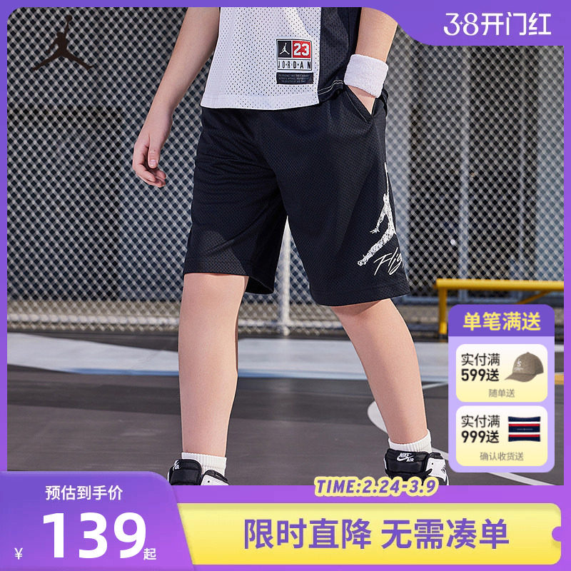 JORDAN儿童装男童运动裤短裤新款篮球裤中大童5分裤夏装JD2422045
