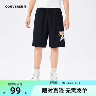 子2026夏季 凉感裤 新款 儿童五分裤 匡威童装 防晒男生运动裤 男童短裤