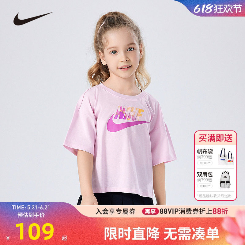 NIKE儿童童装2026夏季新款女童T恤宝宝短袖透气舒适NY2322109PS
