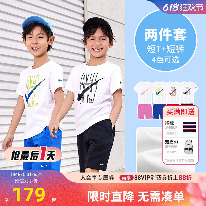 Nike 3brand儿童装套装男童夏季短袖T恤短裤两件套女童休闲装夏装