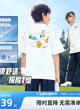 【抗菌防晒】Nike 3brand童装儿童短袖男童T恤夏季新款运动上衣潮