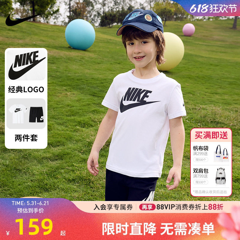 NIKE耐克儿童装男女童夏套装短袖短裤2026新款T恤五分裤NY2222159