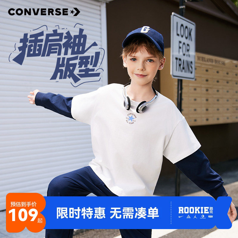 匡威儿童长袖T恤新品上市