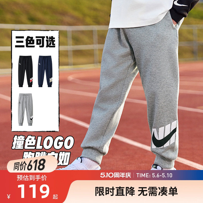Nike 3brand童装儿童裤子男女童运动裤2026春季新款休闲裤卫裤潮