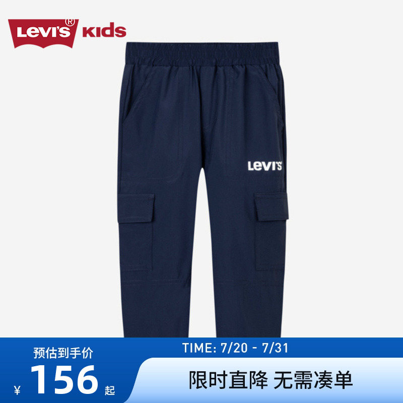Levi's李维斯童装儿童七分裤子2025夏季新款男童休闲运动裤凉感薄