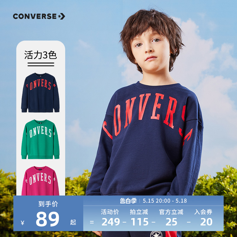 CONVERSE匡威童装2024春季新品男童女童纯棉套头卫衣儿童宽松上衣