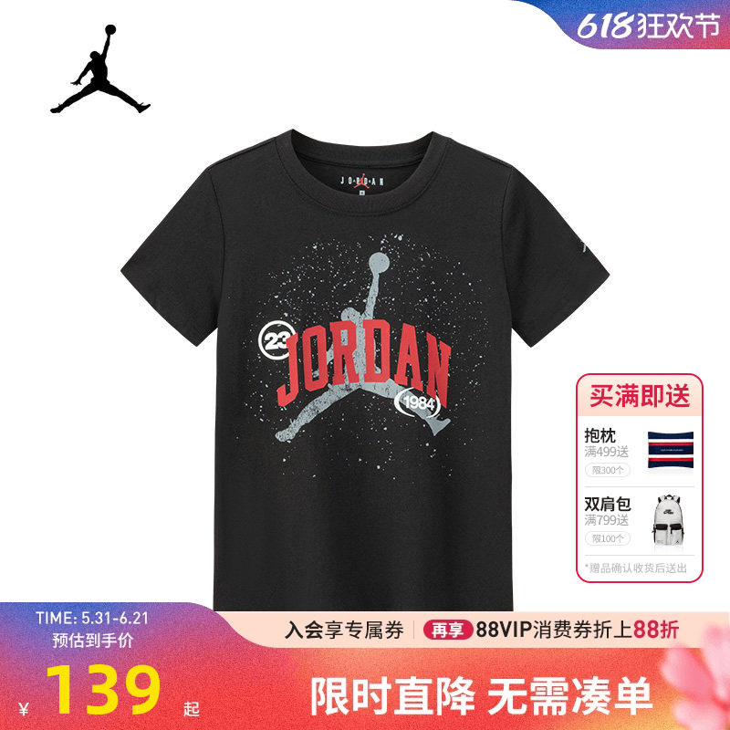 Jordan童装儿童短袖男童T恤2026夏中大童运动耐克AJ上衣JD2622312