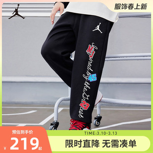 Jordan儿童装男童长裤春秋新款宝宝裤子休闲宽松运动裤JD2412065
