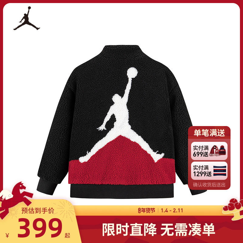 Jordan儿童抓绒夹克男童摇粒绒保暖外套冬季新款加绒加厚运动上衣,童装/婴儿装/亲子装,夹克/皮衣,淘宝优惠券,粉丝福利购,淘宝优惠卷
