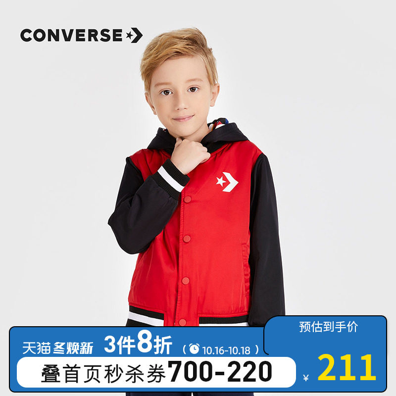 Converse匡威童装2020秋冬新款经典男童拼色个性夹克时尚女童外套