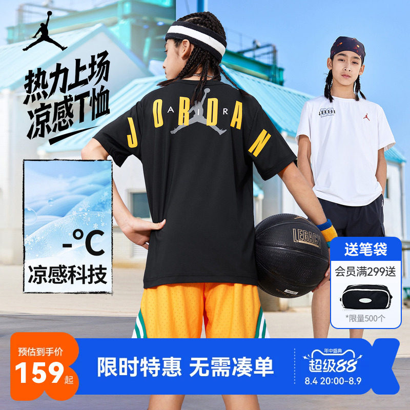 Jordan儿童短袖T恤新品上市
