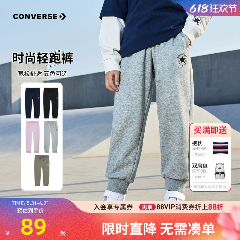 匡威男童裤子2026春季新款女童长裤儿童运动裤卫裤中大童休闲裤潮