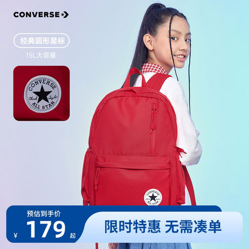 匡威儿童书包小学生双肩包