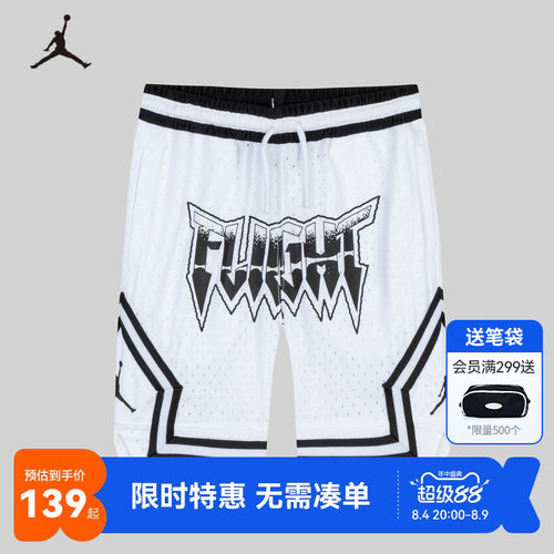 短裤篮球裤耐克乔丹新品上市