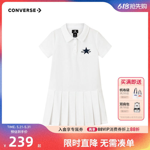 匡威儿童连衣裙新品上市