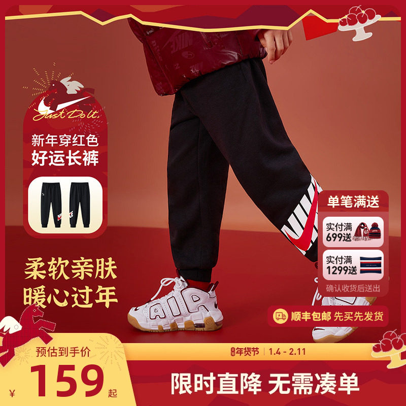 Nike 3brand童装儿童裤子男女童运动裤2026新款拜年服