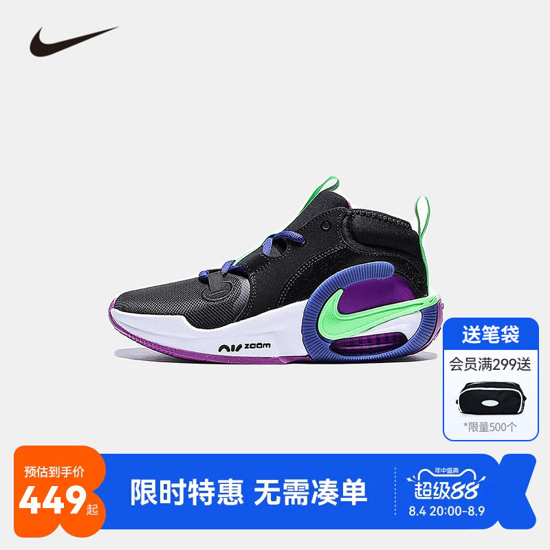 NIKE童鞋儿童实战篮球鞋男童运动鞋防滑缓震休闲鞋潮鞋FB2689-005
